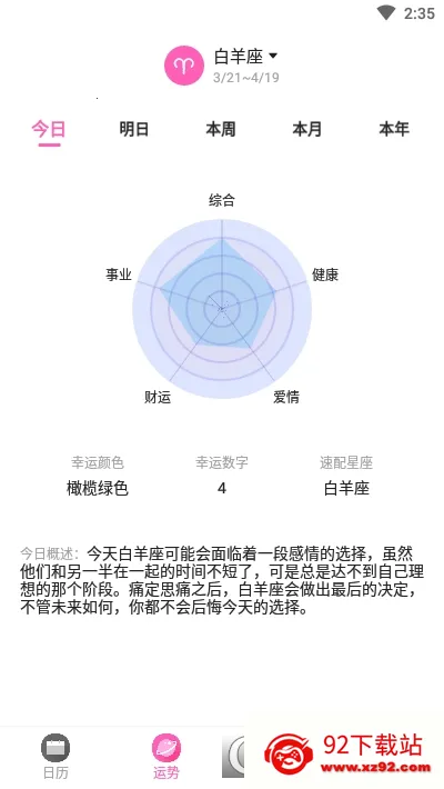 ������(���ڲ�ѯ����)v7.4.6 ��Ѱ��ͼ