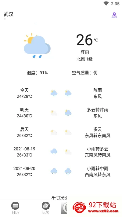 ������(���ڲ�ѯ����)v7.4.6 ��Ѱ��ͼ