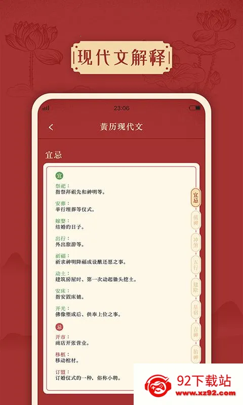 ������(���ڲ�ѯ����)