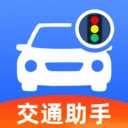 123������Ѳ�(��ͨ�����ѯ)v1.0.2 ��Ѱ�