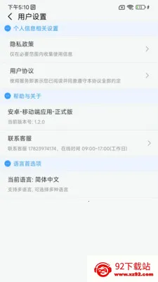 GTS AQUA2026���°汾v1.2.1 ��Ѱ��ͼ