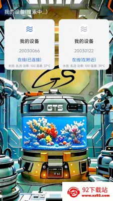 GTS AQUA2026���°汾v1.2.1 ��Ѱ��ͼ