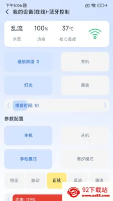 GTS AQUA2026���°汾v1.2.1 ��Ѱ��ͼ