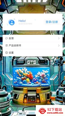 GTS AQUA2026���°汾v1.2.1 ��Ѱ��ͼ