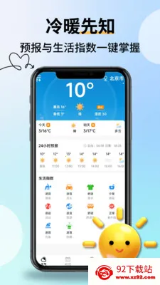 �Ƽ���������2026�ٷ�����v2.2.9 ��׿���ͼ