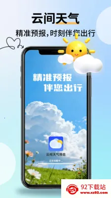 �Ƽ���������2026�ٷ�����v2.2.9 ��׿���ͼ