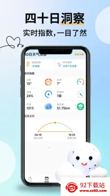 �Ƽ���������2026�ٷ�����v2.2.9 ��׿���ͼ