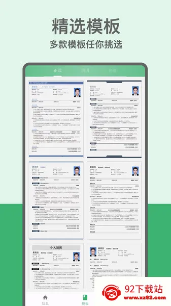 �׼���2026�ٷ�����v2.1.0 ��׿���ͼ