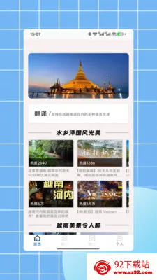 Խ�﷭��2026�ٷ�����V1.0 ��Ѱ��ͼ