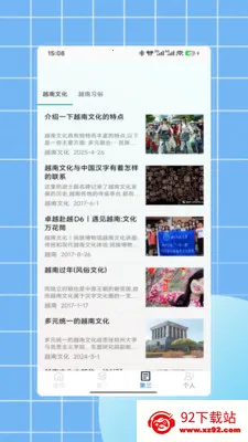 Խ�﷭��2026�ٷ�����V1.0 ��Ѱ��ͼ