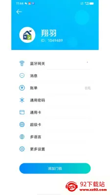 �����ƶ�(����������Ӧ��)v1.3.16 ��׿���ͼ