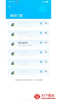 �����ƶ�(����������Ӧ��)v1.3.16 ��׿���ͼ