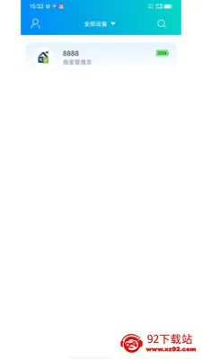 �����ƶ�(����������Ӧ��)v1.3.16 ��׿���ͼ