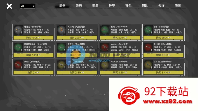 ĩ��Ӫ��(ĩ������ð����)v1.1.2 �ֻ����ͼ