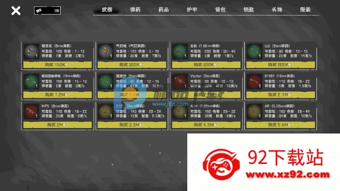 ĩ��Ӫ����Ϸ�ֻ���