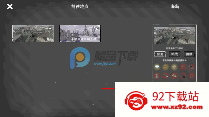 ĩ��Ӫ��(ĩ������ð����)