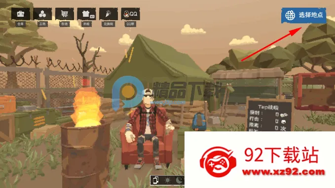 ĩ��Ӫ��(ĩ������ð����)