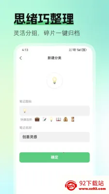 ��ʼǰ�׿���ֻ���v1.0.0 ��Ѱ��ͼ