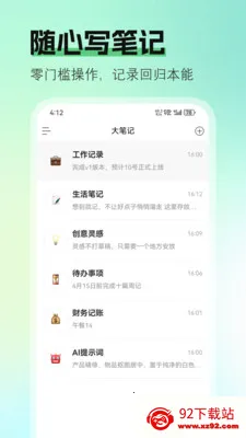 ��ʼǰ�׿���ֻ���v1.0.0 ��Ѱ��ͼ