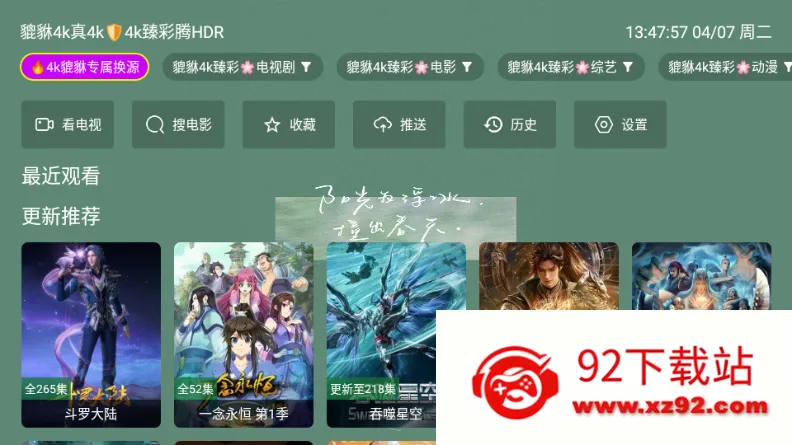 ������4k(Ӱ�Ӳ�������)v1.1.1 ��Ѱ��ͼ