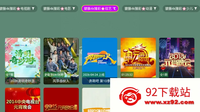 ������4k(Ӱ�Ӳ�������)v1.1.1 ��Ѱ��ͼ