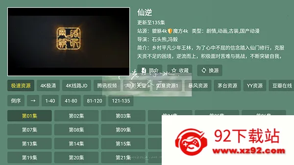 ������4k(Ӱ�Ӳ�������)