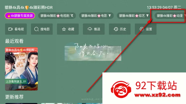 ������4kӰ��TV��