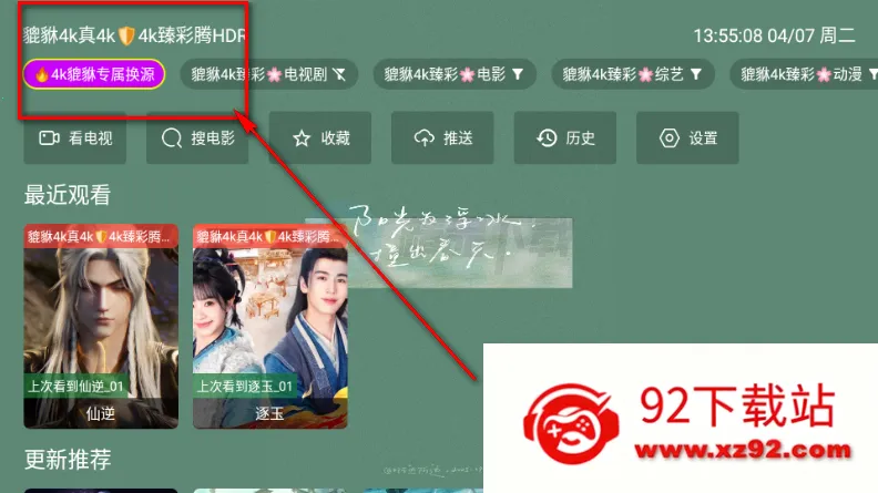 ������4kӰ��TV��