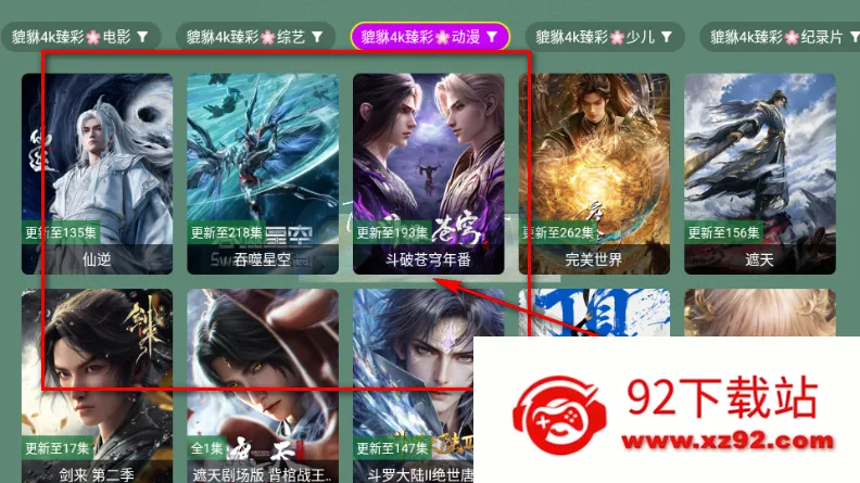 ������4kӰ��TV��