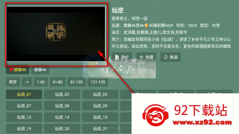 ������4kӰ��TV��