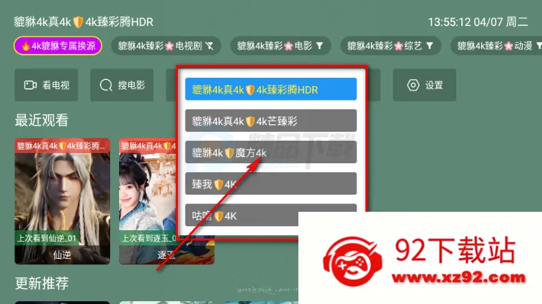 ������4kӰ��TV��