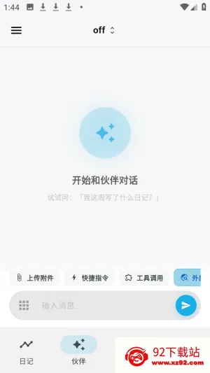 ����ai��������ٷ���app����-����ai����������Ѱ�����