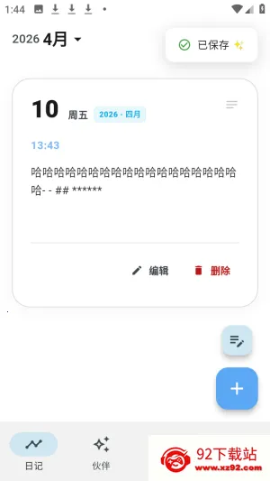 ����ai��������ٷ���app����-����ai����������Ѱ�����