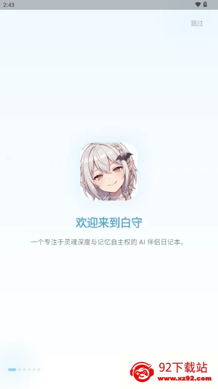 ����AI�ռ�