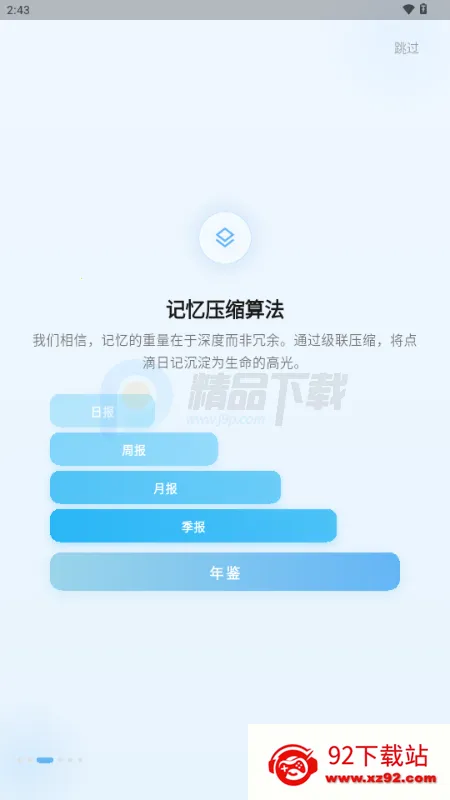 ����AI�ռ�