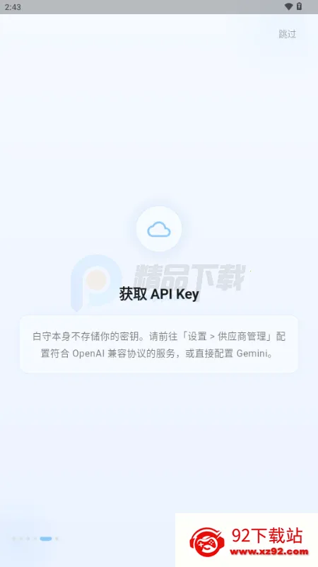 ����AI�ռ�