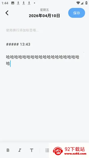 ����AI�ռǰ�׿���ֻ���