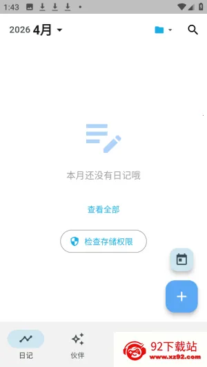 ����ai��������ٷ���app����-����ai����������Ѱ�����