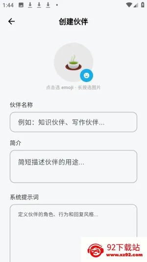 ����ai��������ٷ���app����-����ai����������Ѱ�����