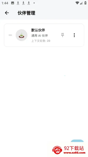 ����ai��������ٷ���app����-����ai����������Ѱ�����