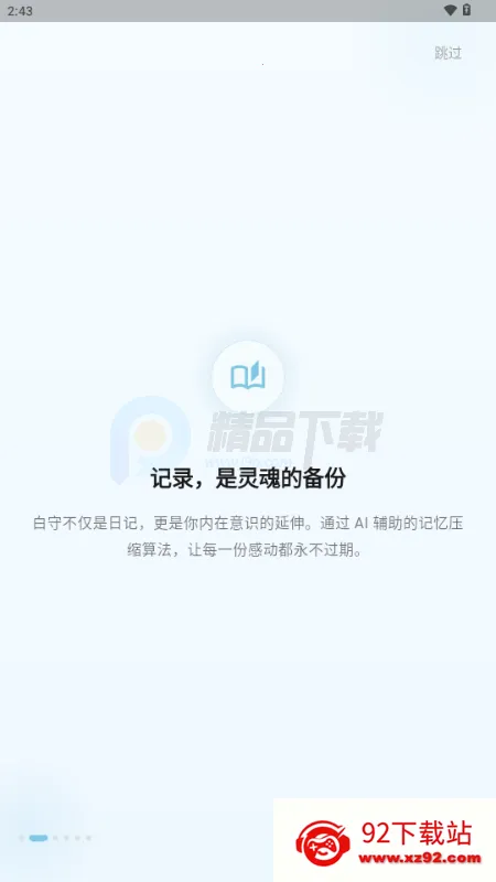 ����AI�ռ�