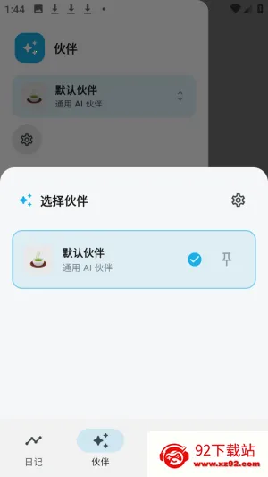 ����ai��������ٷ���app����-����ai����������Ѱ�����