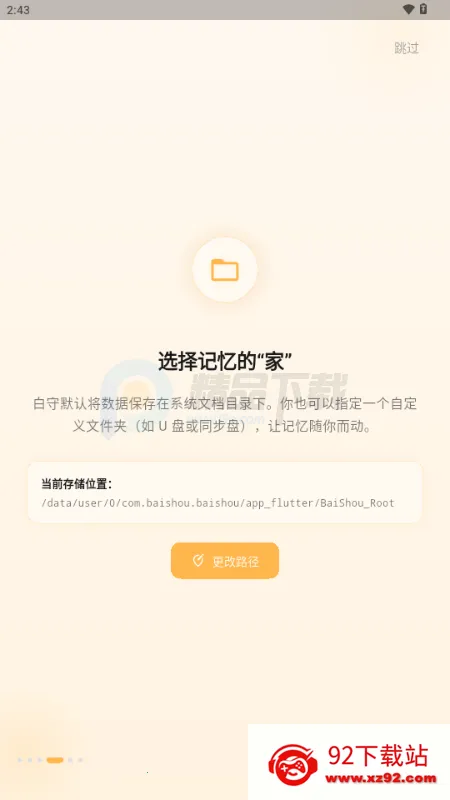 ����AI�ռ�