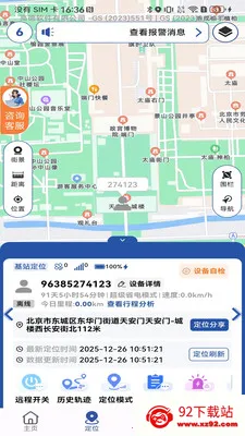 ʯצ����2026���ذ�װv1.02.3 �ٷ������ͼ