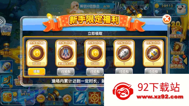 �����ð��(���������淨)v99.1 ��Ѱ��ͼ