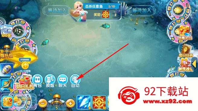 捕鱼大冒险官方版游戏 捕鱼大冒险官方版游戏