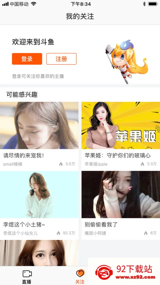 ����2026���°汾v8.1.2.0 �ֻ����ͼ