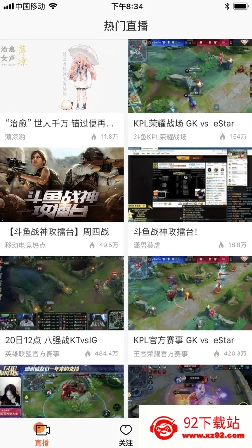 ����2026���°汾v8.1.2.0 �ֻ����ͼ