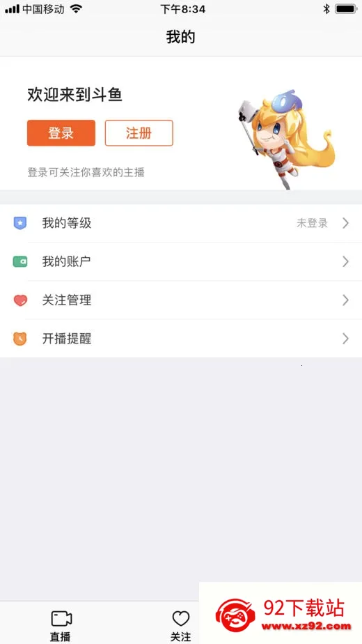 ����2026���°汾v8.1.2.0 �ֻ����ͼ