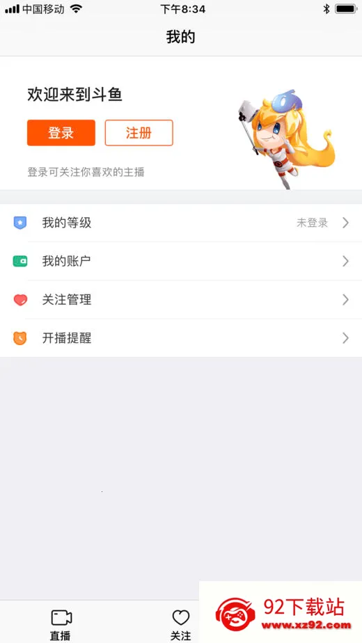 ����2026���°汾v8.1.2.0 �ֻ����ͼ